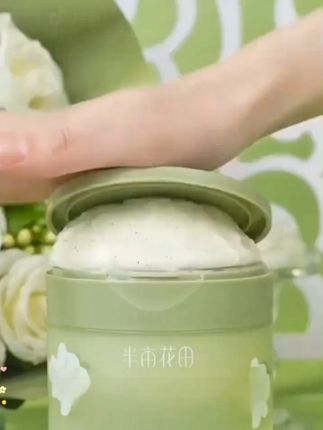 #半亩花田磨砂膏 #冰淇淋身体磨砂膏 #改善粗糙暗沉 #持久留香 #洗护好物 @DOU+小助手 @DOU+好生意