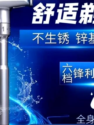 【德国精工】传统合金光头手动剃须刀全方位刮胡须老式多功能剃须刀#剃须刀 刮胡刀#多功能剃须刀 剃胡刀#手动剃须刀