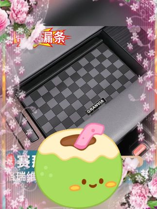 #赛那中控扶手箱垫 #格瑞维亚防滑垫 #扶手箱防漏档条 #硅胶汽车配件 #丰田内饰垫 适用赛那中控扶手箱盖防滑垫格瑞维亚扶手箱防漏档条硅胶汽车用品