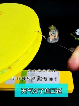 秋冬鱼口变轻了,这种短子线要备好 #子线双钩 #成品子线双钩 #渔具