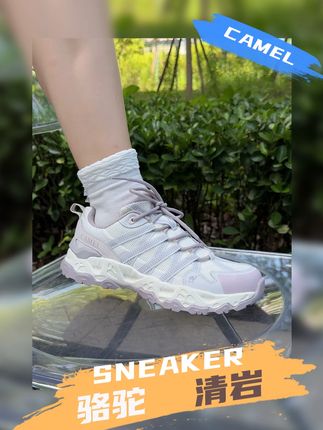 兼顾颜值和舒适度的登山鞋,山系穿搭get! #好鞋推荐 #骆驼清岩登山鞋 #好穿又好搭