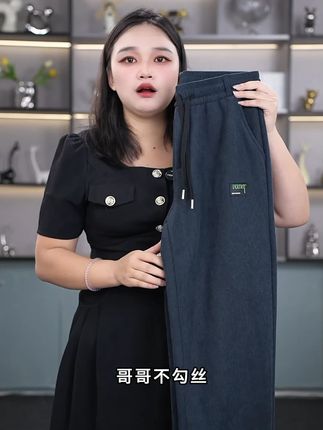 秋冬新款欧米绒保暖休闲裤,不挑年龄身材都可穿~#休闲裤#卫裤#男士休闲裤#保暖不臃肿#加绒保暖
