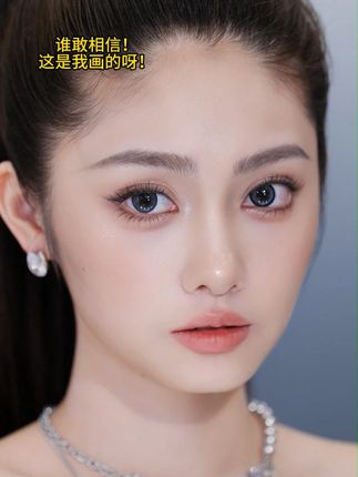 哈哈,刷到我算是无眉星人有福啦! #普通人化妆 #天菜妆 #野生眉 #画眉教程 #砍刀眉笔