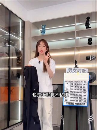 哈克汉贝速干冲锋裤男女夏季直筒工装裤子户外防风防水大码伞兵裤 #老婆戴这款金手链我惊呆了# 百搭宽松直筒工装裤 #速干夏季穿搭