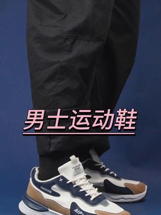 店里洗鞋都得二三十了 #超百搭 #休闲 #谁穿谁好看 #啄木鸟休闲鞋