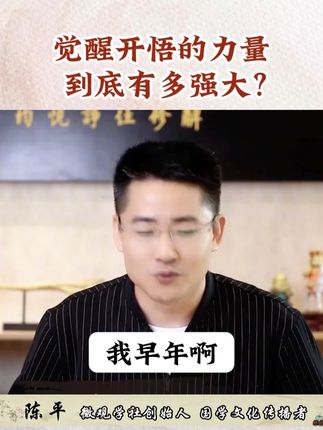 不要过度操心你的孩子#孩子教育#家庭教育#成长思维#父母必读
