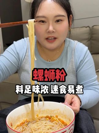 想吃正宗螺蛳粉,螺之源柳州款别错过!10 包一大箱,酸笋够味、汤头够浓,速食方便,不用复杂步骤,饿了煮一碗超满足~#螺蛳粉 #速食 #好吃