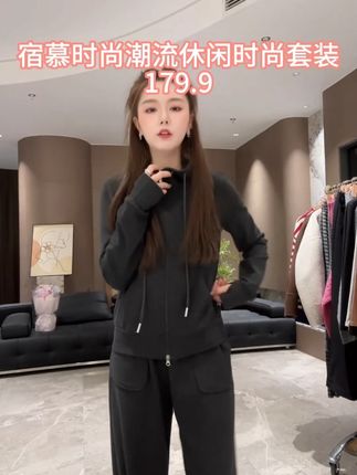 宿慕女士显瘦气质套装秋季新款2025时尚百搭潮流休闲时尚套装 #套装 #品质女装 #通勤搭配 #显瘦显高 #日常搭配