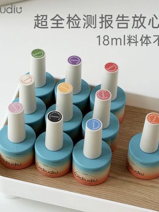 #美甲 #功能胶 #功能胶推荐 #好物推荐 #强烈安利