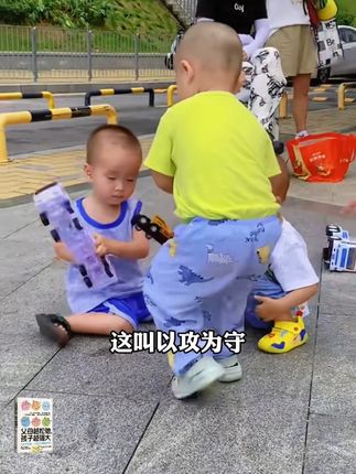 家长一定要读读这本《父母越松弛孩子越强大》学会育儿的正确方法。#家长必读 #孩子教育 #家庭教育