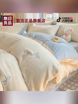 牛奶绒加厚床上四件套珊瑚绒被套冬季双面法兰绒加绒床单#牛奶绒加厚床盖 #牛奶绒加厚床单四件套 #家纺床上用品 #木森 #木森大舞台