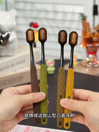 这个麦穗刷柄山型凸面牙刷没用过的姐妹一定要试试,真的太好用了#牙齿健康 #软毛牙刷 #凸面牙刷