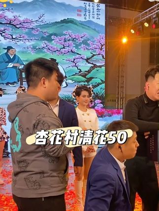 房岩小哥推荐杏花村清花50,清香型白酒53°,299到手12瓶,475ml一瓶,包装非常大气,送人也非常合适,纯粮酿造,固态发酵,喝着放心 !#房岩 #房岩小哥推荐 #喝酒 #酒文化 #白酒