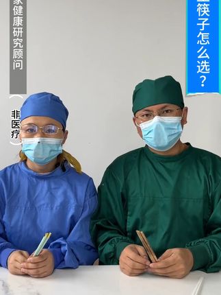一日三餐用的筷子当然选材质好,不发霉不怕摔的合金筷子