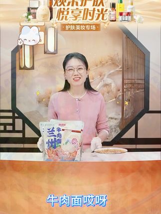 【蘭啵旺】兰州牛肉面210g*4/6/8袋正宗清真方便甘肃特产兰州拉面#好物推荐 #蘭啵旺兰州牛肉面 #蘭啵旺兰州牛肉面速食 #兰州牛肉面速食 #兰州牛肉面