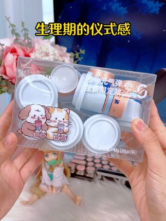 哪个女生不想在生理期收到这样暖心的礼物啊?给她想要的仪式感吧#惊喜礼物 #情侣日常 #红糖姜枣茶