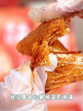 饿了馋了来吃平江大辣片吧~ #妈呀太香了 #平江大辣片 #解馋 #童年回忆