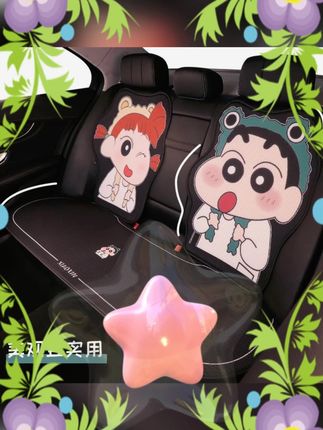 #蜡笔小新汽车坐垫 #四季通用屁垫 #可爱情侣座垫 #透气防滑车垫 #单片坐垫女 汽车坐垫四季通用透气防滑可爱情侣蜡笔小新卡通屁垫单片车座垫女