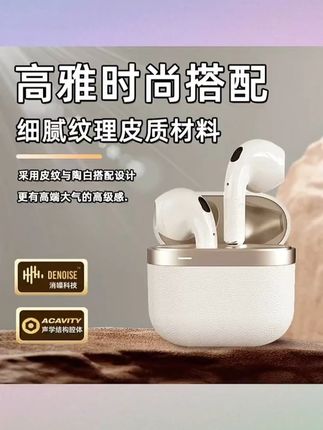 #iPhone苹果#专用蓝牙耳机#适用16#原装14正品15无线13半入耳式#12降噪