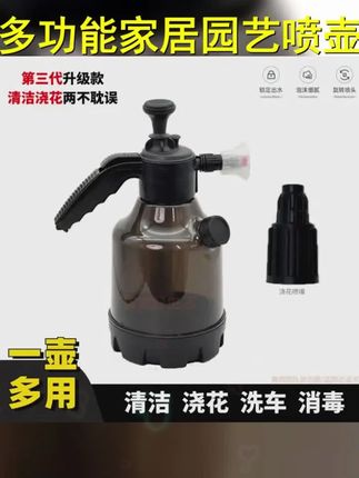 清洁喷壶泡沫带量杯洗车消毒浇花多功能喷壶长嘴清洗园艺 #喷水壶