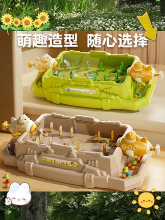 儿童闯关益智打弹珠游戏训练专注力玩具适合3到6岁小男孩小女孩 #亲子玩具 #启蒙玩具 #益智玩具