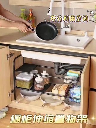 优勤可伸缩厨房水槽置物架,多功能分层收纳超实用! #橱柜储物架 #家用储物架 #优勤好物 #优勤置物架 #多功能收纳