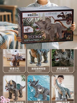 三角龙恐龙声光玩具会走可坐骑滑行车腕龙特大号男孩儿童生日礼物 #儿童礼物 #恐龙玩具 #恐龙坐骑玩具 #声光玩具 #给孩子个惊喜