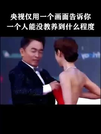 一个人能没有教养到什么程度?央视反用一个画面告诉你,规矩和教养不是人人都有,刻在骨子里的教养才是我大中华的品德!#教养#规矩#传统文化#教育