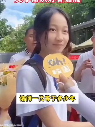 大语文时代,语文考试知识面非常灵活,一定要帮孩子多积累这些课外常识#家庭教育#百科知识#文学常识#育儿
