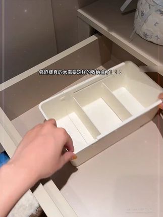 可以伸缩 隔板还能调节的 收纳盒!放抽屉里收纳杂物化妆品啥的 太实用了吧!抽屉再也不用乱糟糟了! #收纳整理 #收纳盒 #分格收纳盒 X
