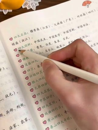 小学必背百科常识都集中在这本书里了#学霸秘籍 #开学必备 #教辅推荐 #小学语文