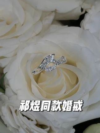 应家人们的强烈要求,祁煜同款婚戒1:1给家人们设计出来了#恋与深空 #婚戒 #戒指 #戒指控 #祁煜