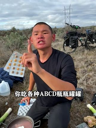 经常喝酒应酬,湖远行推荐德国好物 #湖远行#湖的环球之旅#湖的环球梦#骑行#记录真实生活