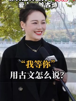 看过这套《古文今用》的人说起话来真的不一样,每天读一读看一看,你也能出口成章,满腹经纶A10 #古诗 #中国文化 #唯美诗词
