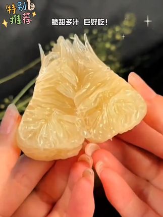 没有“虾线”的柚子终于上市啦!超级好剥皮超级治愈~#文旦柚 #秋天的第一个柚子 #柚子的正确剥法 #柚子 #新鲜应季水果