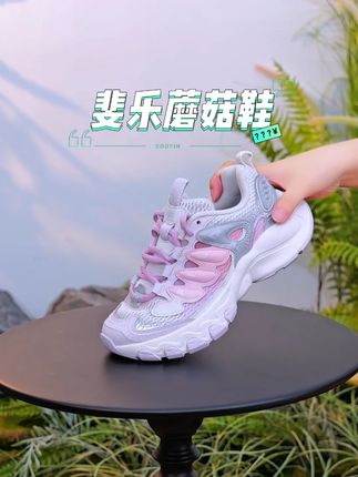 斐乐新款蘑菇鞋,凉爽舒适,好看好穿,谁买都说好#好鞋推荐#好穿又好搭#女鞋#FILA蘑菇鞋 #FILA老爹鞋