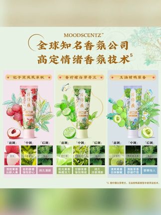 【3.0升级元气茶饮】片仔癀牙口清茶饮牙膏清新口气护龈持久留香ZB#牙膏 #持久留香牙膏 #牙膏推荐 #牙膏分享 #清新口气牙膏