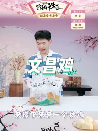 潭牛文昌鸡公鸡切块3袋 到手4.8斤 海南走地散养土鸡#散养土鸡 #土鸡 #土鸡肉 #文昌鸡 #公鸡切块