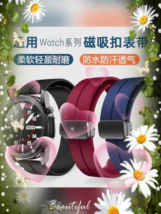 #华为Watch5表带 #磁吸折叠扣 #GT4表带 #硅胶表带 #荣耀手表带 适用华为手表带Watch5/GT4磁吸折叠扣2/3pro磁吸GT2硅胶荣耀简约