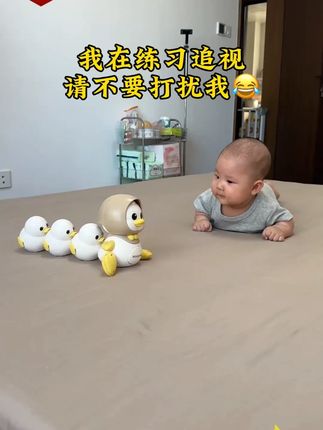 科巢婴儿玩具0-1岁早教学爬摇摆鸭6个月宝宝儿童抬头练习爬行新生#婴儿玩具 #宝宝早教 #学爬玩具 #0到1岁玩具 #摇摆鸭