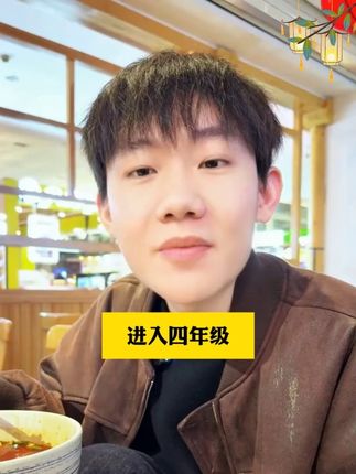 #小学#语文 有个很大变化,就是教考分离,很多知识点在课本里根本找不到答案,所以一定要进行#课外阅读#开学必备