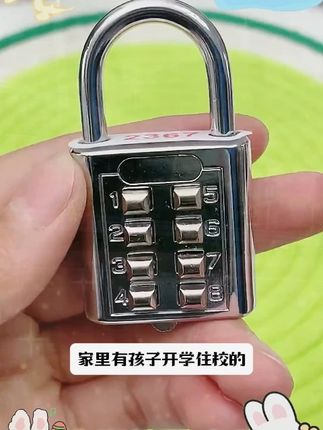 按键密码锁数字密码挂锁行李箱健身房宿舍书包大门锁