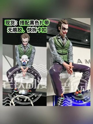 小丑车外摆件希斯莱杰手办车顶摆件车尾挂件模型个性潮玩男生礼物#小丑摆件 #潮玩礼物 #车外装饰 #希斯莱杰 #个性手办
