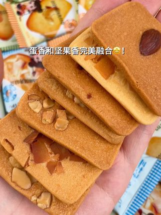 嘴馋的时候来一包三太子脆丽芙,腰果椰片巴旦木都好好吃! #好吃到停不下来 #解馋 #坚果饼干 #三太子脆丽芙坚果饼干 #好吃到停不下来