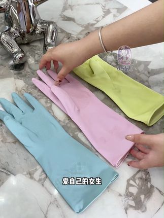 戴上这副乳胶手套做家务,双手远离油污洗涤剂,还你一双白净手 #家务手套 #厨房好物 #好物种草