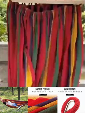 吊床户外荡秋千吊床  防蚊虫 大人儿童双人家用防侧翻野外懒吊椅宿舍寝室室内学生#网红秋千  吊床秋干 #秋千  #户外活动  #户外露营