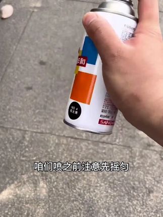 三和多功能自喷漆油漆防锈补漆木器漆涂鸦红色黑色喷漆自喷漆修复#三和多功能自喷漆 #油漆防锈补漆 #木器漆涂鸦红色黑色喷漆 #自喷漆修复