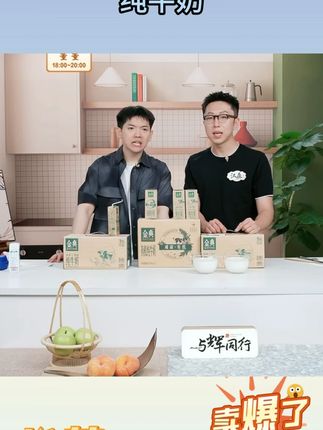 伊利金典纯牛奶250ml*12瓶生牛乳如木环保包装#伊利 #金典 #纯牛奶 #牛奶 #生牛乳