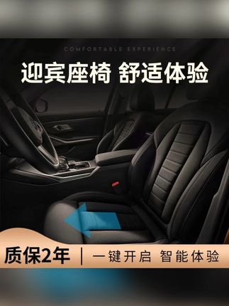 宝马自动迎宾座椅原厂新3系2系5系7系折叠后视镜锁车鸣笛关天窗X#宝马配件 #自动迎宾座椅 #折叠后视镜 #锁车鸣笛 #关天窗配件