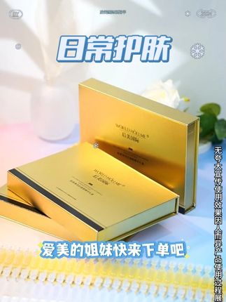 藏不住了!这款#嫩肤眼精华 真的没得说,专克松弛垮脸,油痘肌超爱用!皮肤细腻,素颜出门!!#拯救垮脸